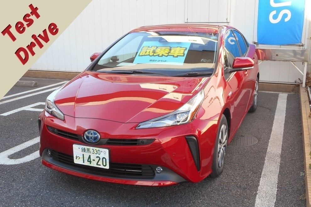 練馬高野台店(旧:東京トヨペット練馬店)プリウス2