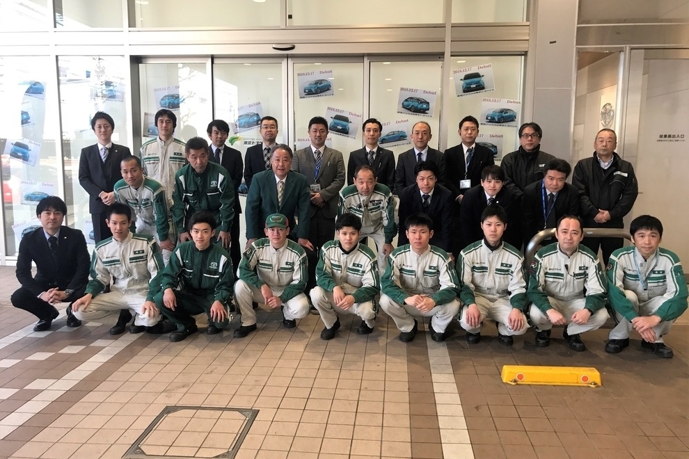 町田中町店(旧:東京トヨペット町田店)集合写真