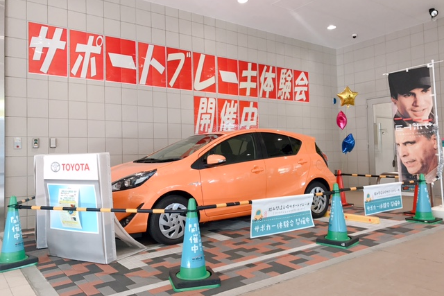 豊玉環七通り店(旧:東京トヨペット豊玉店)店舗画像4