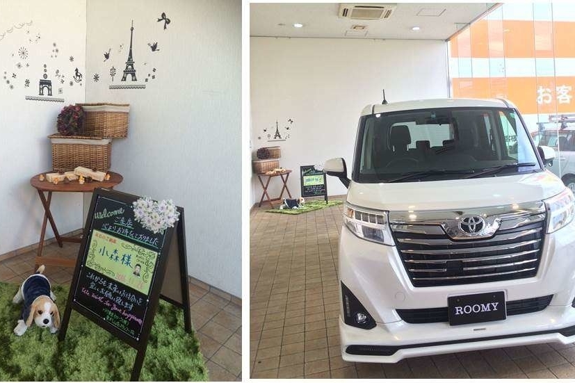 東村山富士見町店(旧:東京カローラ東村山店)店舗画像5