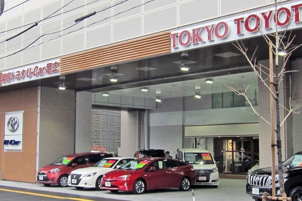 U-Car足立北綾瀬店(旧:東京トヨタU-Car足立)外観