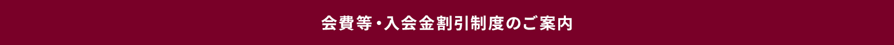 JAFタイトル3