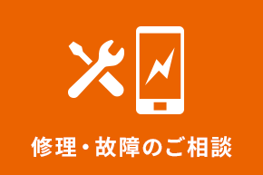 au商品08