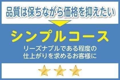 板金修理05