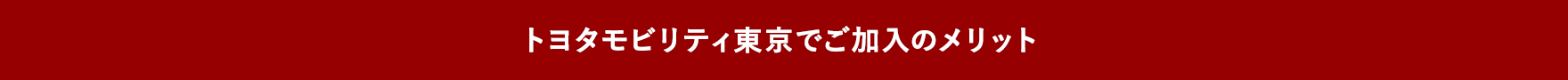保険商品26