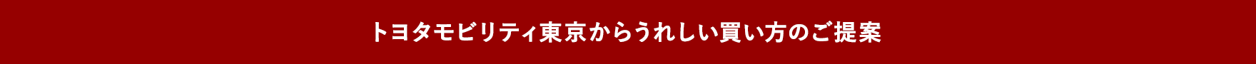 トリプルアシスト6 (1)