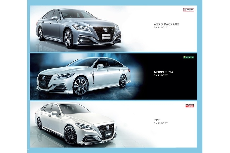 クラウンー個性と快適性を高めるカスタマイズプラン_トヨタモビリティ東京でカスタマイズするメリット