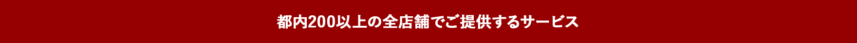 au商品02