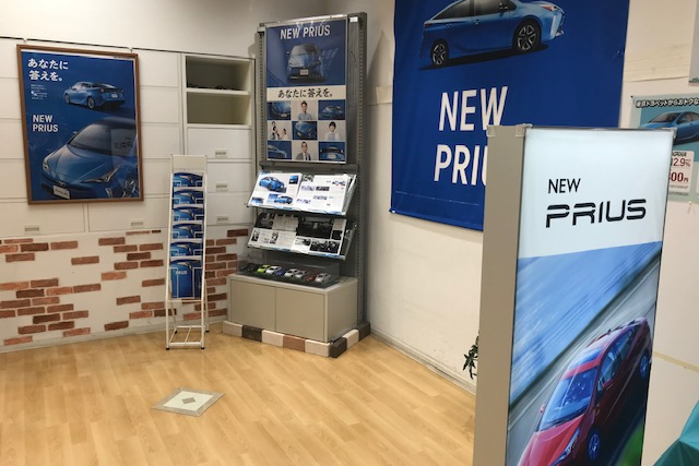 PRIUS3