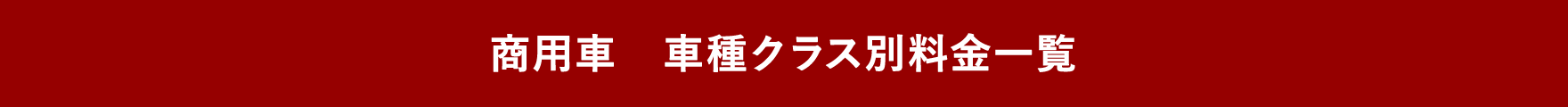 車検07_1