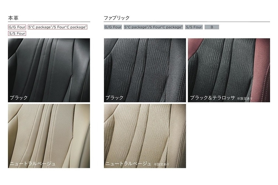 新型クラウン_標準_シート表皮