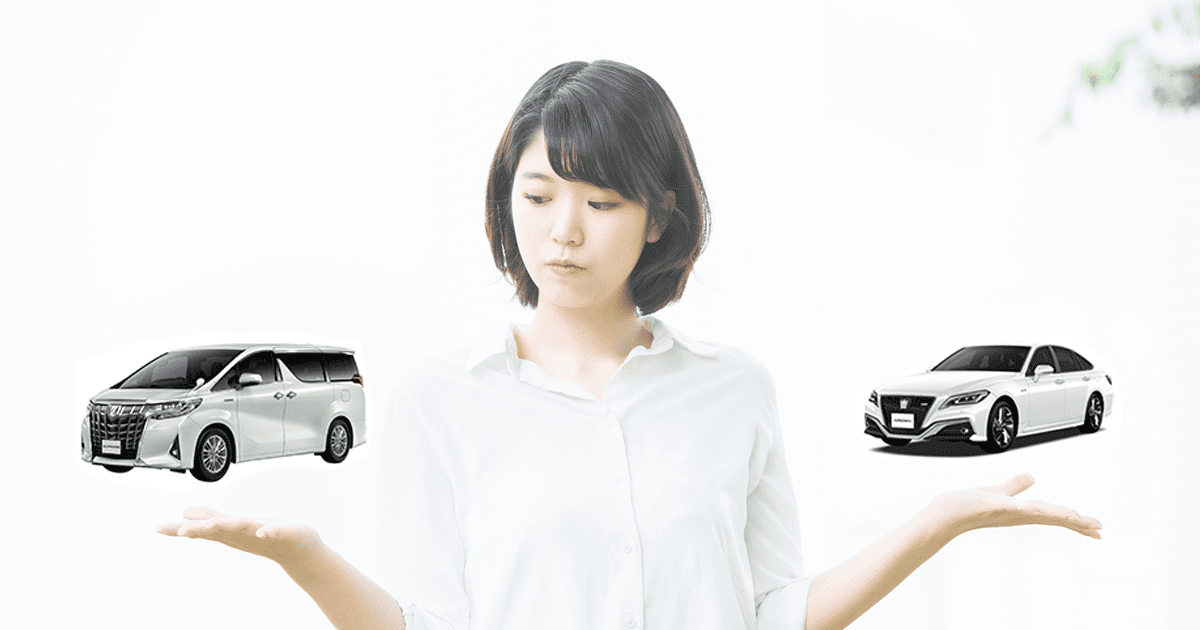 初めてのクルマ選び トヨタモビリティ東京