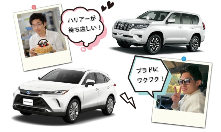 Good Car Life トヨタモビリティ東京